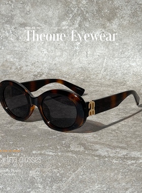 复古椭圆粗框高品质偏光太阳眼镜女防紫外线显脸小可配近视墨镜潮