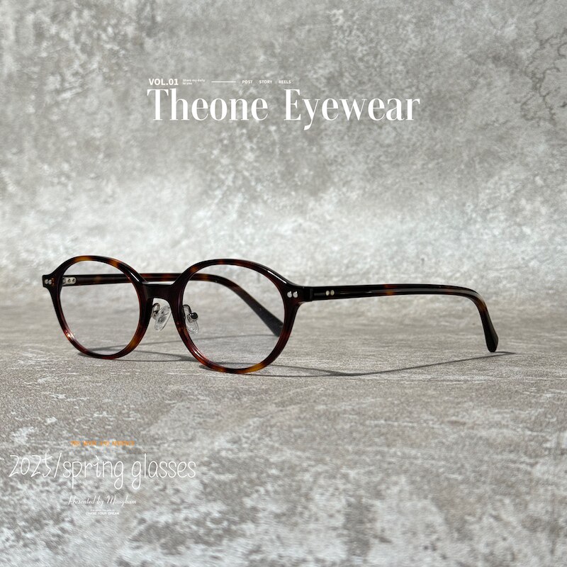 韩系复古板材书呆子眼镜鼻托款椭圆形眼镜框男高品质素颜可配近视