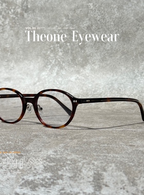 韩系复古板材书呆子眼镜鼻托款椭圆形眼镜框男高品质素颜可配近视