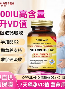 活性复合维生素d3k2备孕VD3叶酸片补钙镁补充剂女性孕妇维d补铁