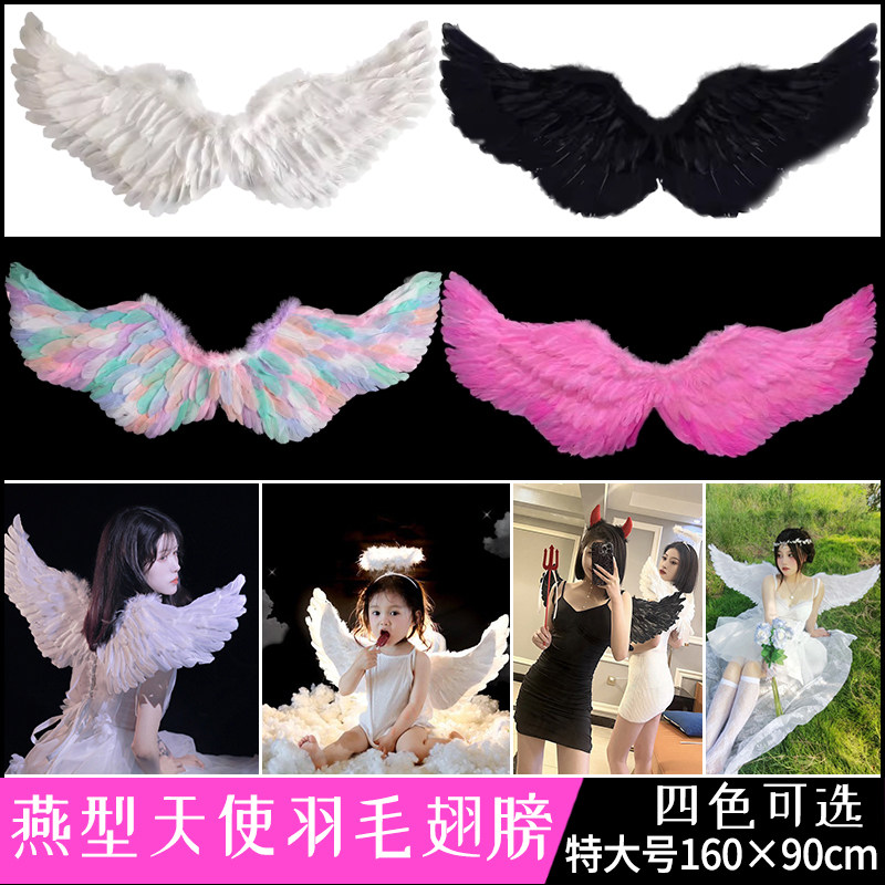 六一小天使白羽毛翅膀玩具婚庆花万圣/圣诞/儿童节用