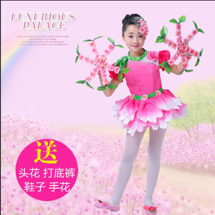 六一新款小荷风采桃花朵朵开舞蹈表演服儿童集体舞 幼儿园演出服