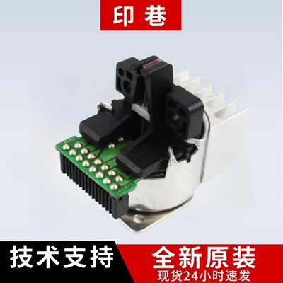 爱普生TM220210288D打印头针头