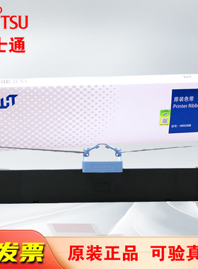 原装正品无锡华通DPK9500GAPRO打印机色带HR9500-B9500GA色带架框