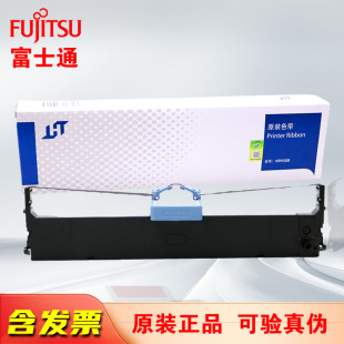B9500GA色带架框 无锡华通DPK9500GAPRO打印机色带HR9500 原装 正品