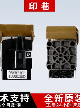 全新原装映美FP530K+ 580K 540K 5800K 5400K打印机头针头 打印头