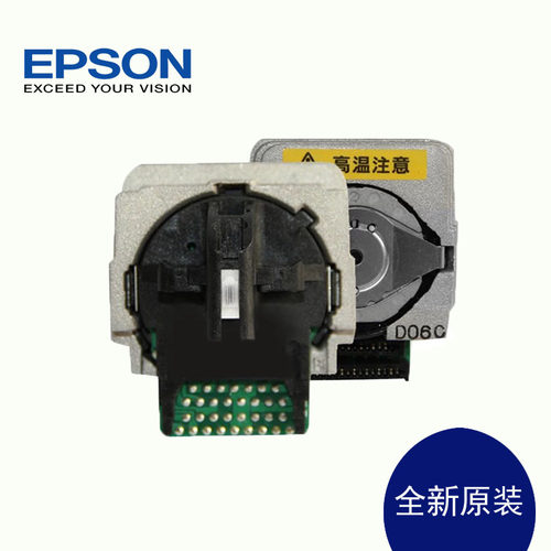 原装正品爱普生打印头针头LQ300K