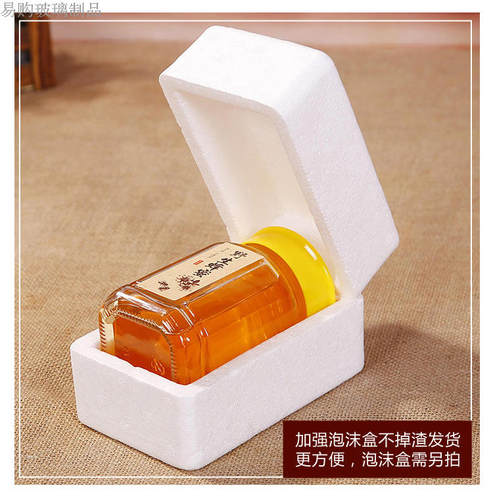 1斤八角储物罐加厚食品玻璃瓶