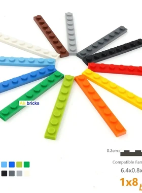 【50g】3460兼容1X8基础板小颗粒拼插积木散件MOC科技DIY零散