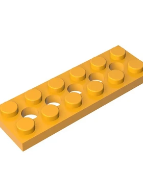 【50g】国产积木小颗粒32001拼装零配件2x6带5孔特殊板件moc兼容