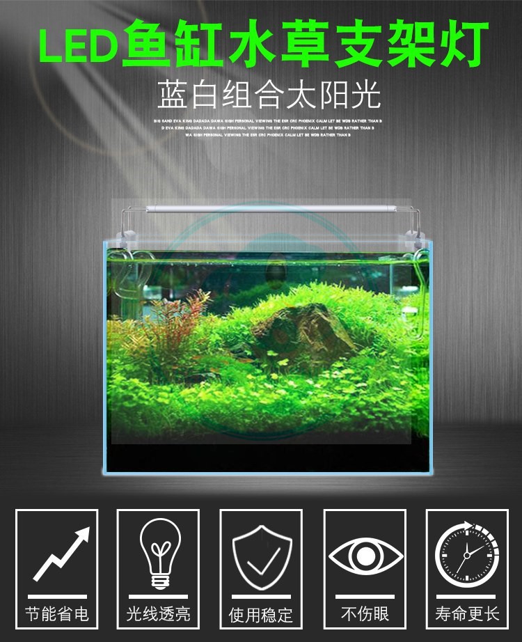 仁和水族KINTONS金盾鱼缸LED水族箱水草缸潜水夹灯小型支架水草灯