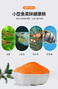 仁和水族三友创美脱壳丰年虾卵厚伟彩霞凤尾红箭小鱼仔孔雀鱼苗粮