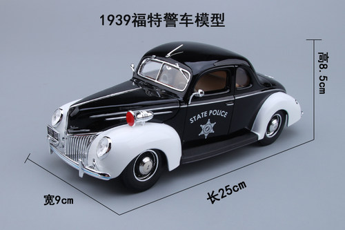 美驰图正版授权1：18福特特警1932合金仿真汽车老爷车模型收藏