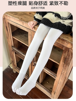成人舞蹈袜专业款秋冬加厚