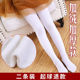 春秋冬儿童连裤 袜外穿白色舞蹈袜宝宝丝袜加绒加厚 袜女童打底裤