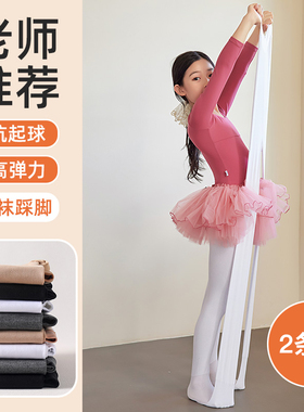 女童连裤袜儿童舞蹈袜白色丝袜女童打底袜春秋夏薄款宝宝裤袜练功