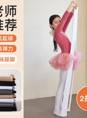 白色春秋薄款宝宝练功女童连裤袜