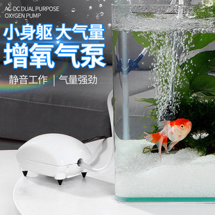 观赏鱼缸小型氧气泵水族箱增氧泵养鱼氧气机静音家用充氧机气泡泵