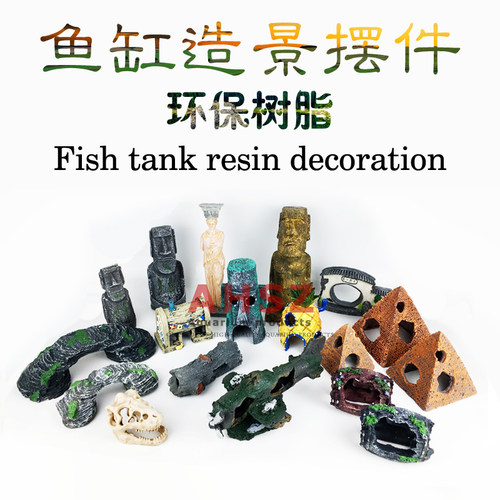 鱼缸环保树脂造景装饰