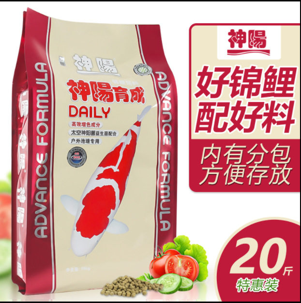 神阳锦鲤鱼饲料上浮专用鱼粮金鱼通用高蛋白螺旋藻鱼食育成增色