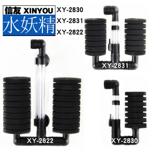 信友XY2830/2831/2822水妖精 过滤器双头迷你静音鱼缸气动过滤器