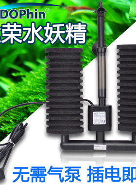 建荣电动水妖精吸便器过滤器鱼缸电动水妖精生化反气举过滤器双头