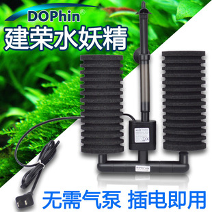 建荣电动水妖精吸便器过滤器鱼缸电动水妖精生化反气举过滤器双头