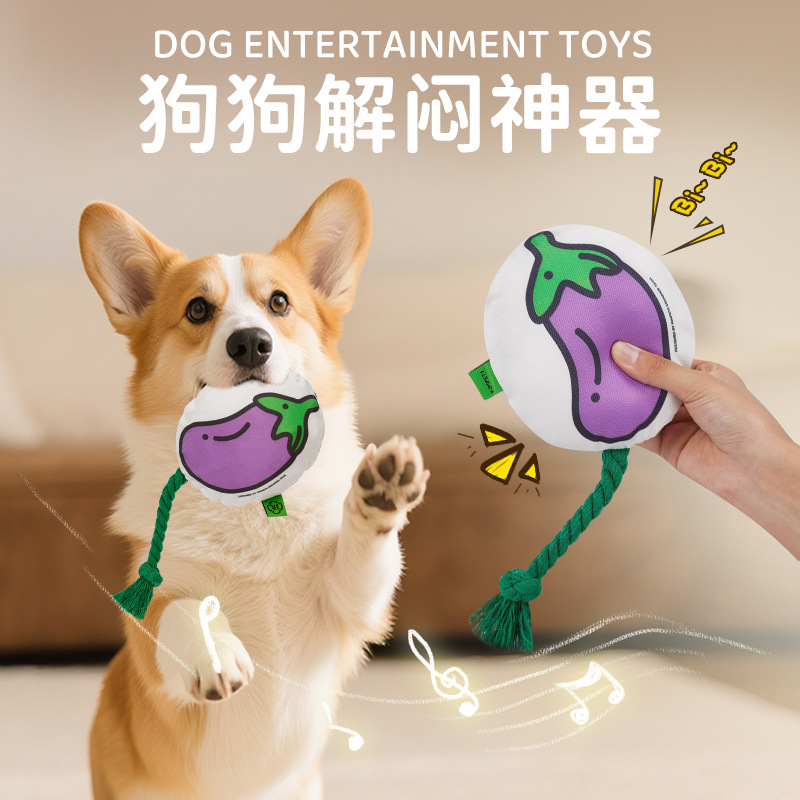 创意蔬菜系列狗狗布艺发声玩具自嗨解闷陪伴棉绳狗玩具