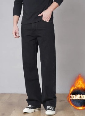 美式复古风黑色宽松直筒牛仔裤男冬季加绒加厚经典百搭丹宁长裤潮