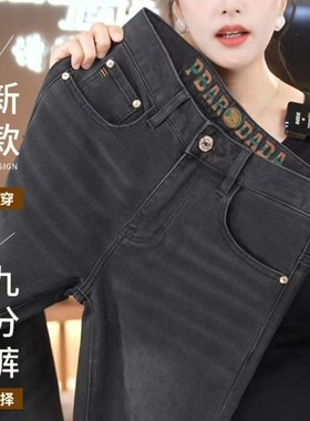 高端牛仔裤男装修身欧版小直筒潮流秋季2024年新款百搭九分长裤子