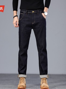 高端牛仔裤男秋冬新款美式经典轻奢原色弹力直筒商务百搭休闲长裤