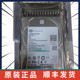 SAS Huawei 华为 10K ST2000NX0433 全新 2.5寸硬盘 02311JDA