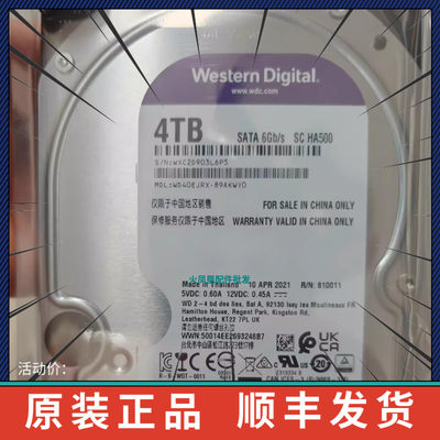 原装西数WD42EJRX WD40EJRX 4T TB SATA紫盘高清监控台式机械硬盘