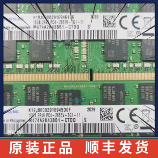 PC4 2RX8 2666V TG1 三星16G ECC CTDQ M474A2K43BB1 笔记本内存