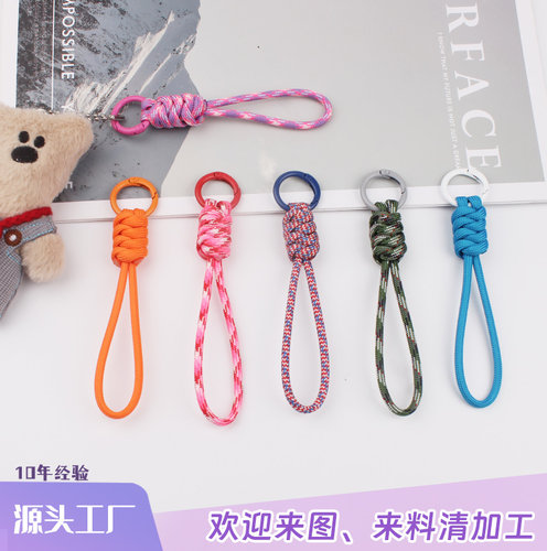 户外挂绳防丢手机挂绳手工编织水杯绳防丢绳手机壳挂绳