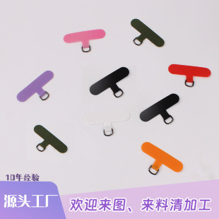 手機掛繩背夾貼片簡約彩色結實手機鏈手機殼專用防丟固定手機墊片