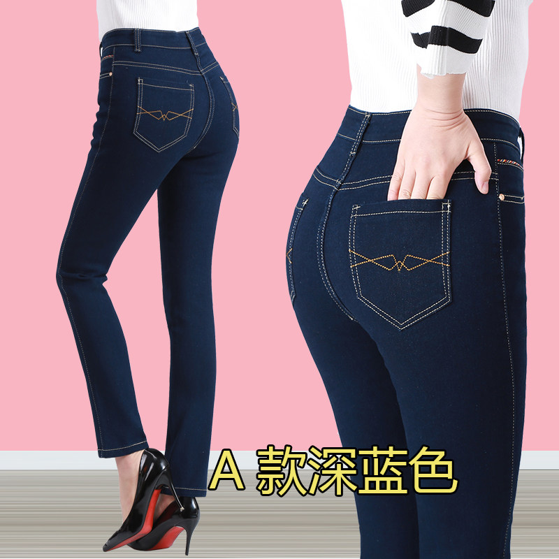 春秋新款中年高腰牛仔裤女士大码宽松直筒长裤弹力修身妈妈裤黑色
