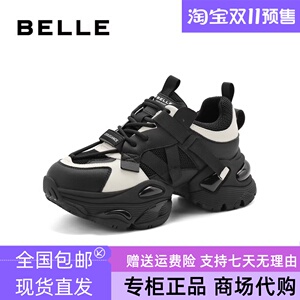 百丽厚底老爹鞋女鞋2023秋季新款女鞋子增高运动鞋休闲鞋A4V1DCM3
