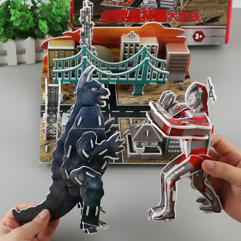 奥特曼怪兽3d立体拼图儿童手工diy制作3-6岁到12岁纸建筑益智玩具