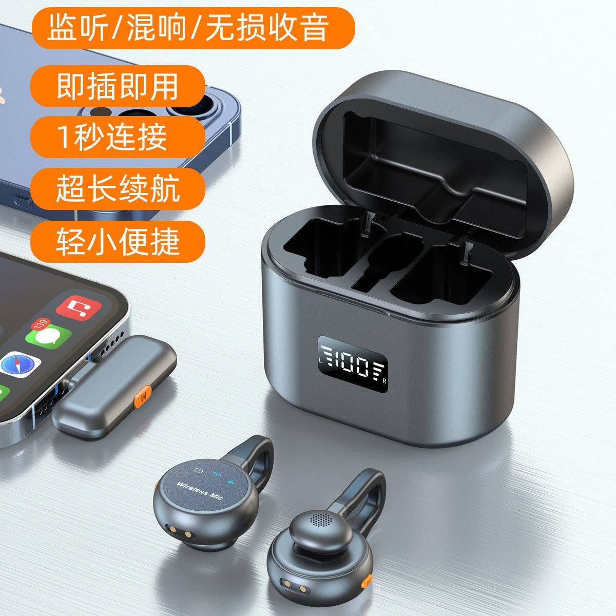 新款磁吸降噪无线领夹式麦克风运动纽扣迷你手机直播收音Vlog视频