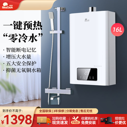 一级能效  不仅节能更有好品质
