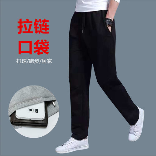 纯棉夏季薄款运动裤男士直筒宽松