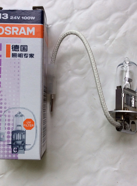 欧司朗osram H3 24V100w 62243 pk22s 汽车远近灯卤素灯泡