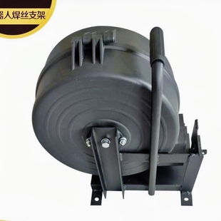 机器人送丝管阻尼轴焊丝盘罩坐地支架可移动式焊丝支架焊接送丝管