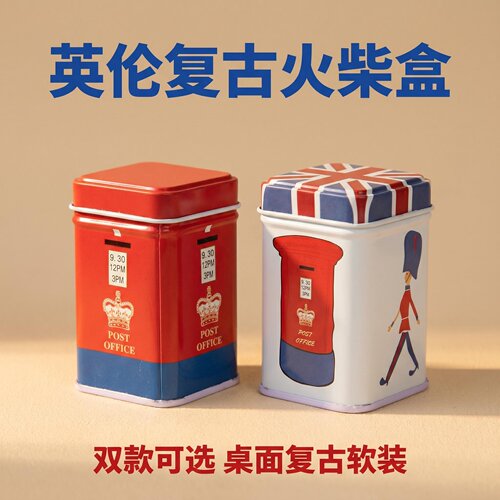 安全火柴~车内高温不爆。