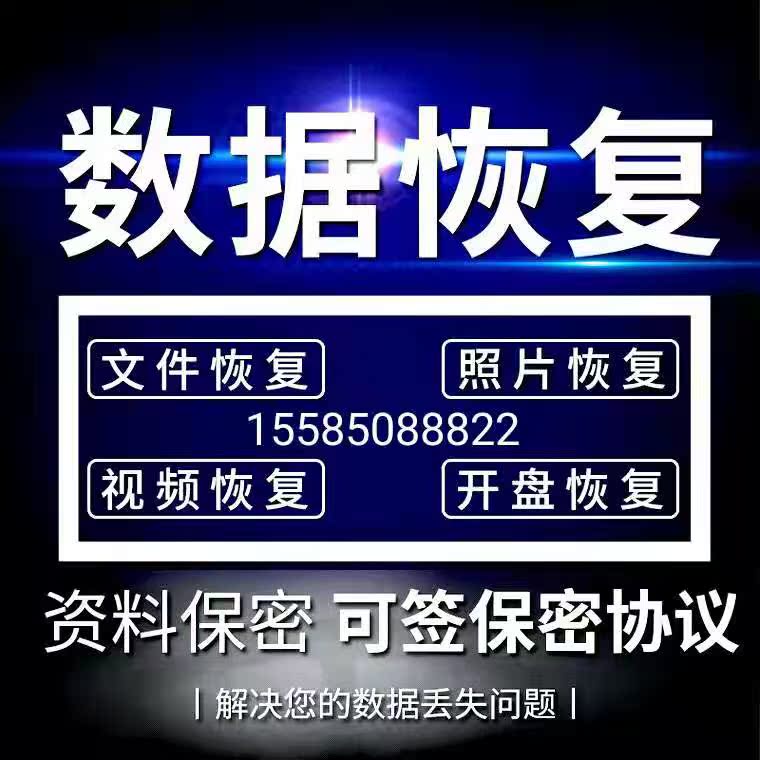 笔记本维修苹果华硕联想小米华为神舟电脑主板进水黑屏不开机寄修