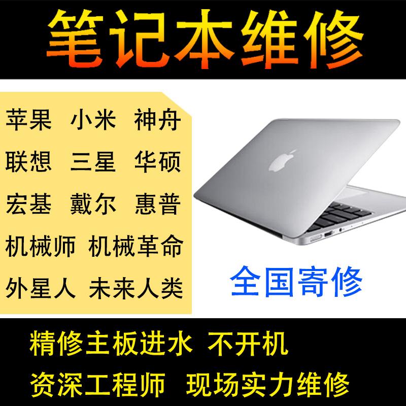 超轻薄Air游戏笔记本电脑