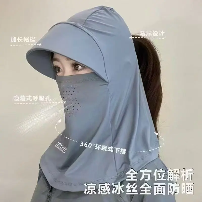 冰丝防晒帽遮脸面罩遮阳帽