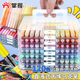 掌握直液式 软头丙烯麦克笔学生美术专用84色60色美术生不透色可叠