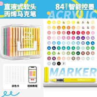 84 цвета/высококачественный полноцветный корпус ручки [прямой тип жидкости, интеллектуальное управление чернилами].